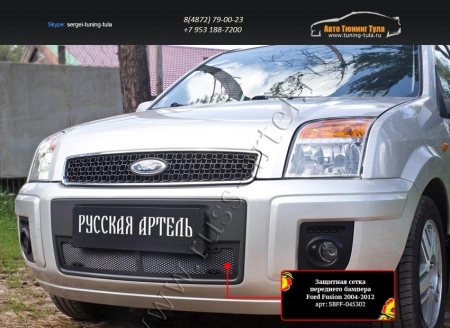 Ford-Fusion 2004—2012-Защитная сетка переднего бампера-шагрень