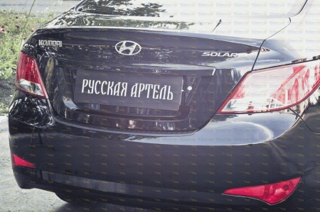 Hyundai-Solaris (седан) 2014—н.в.-Накладка на задний бампер (2мм)-шагрень
