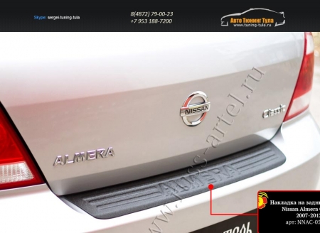 Nissan-Almera Classic 2007-2012-Накладка на задний бампер-шагрень