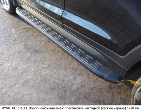 Hyundai Tucson 2015 Пороги алюминиевые с пластиковой накладкой (карбон черные) 1720 мм