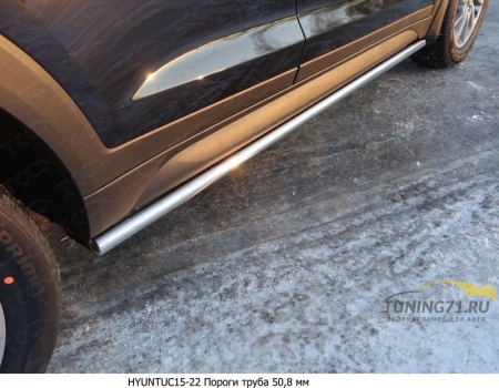 Hyundai Tucson 2015 Пороги труба 50,8 мм