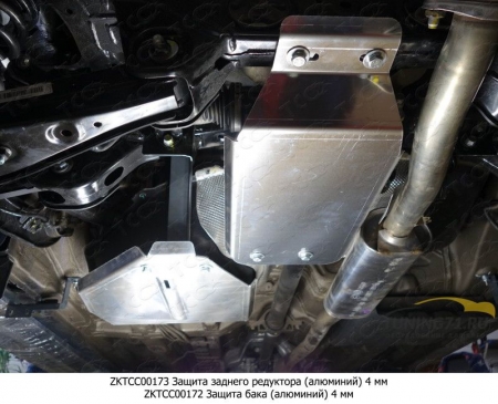 Hyundai Tucson 2015	 Защита бака (алюминий) 4 мм