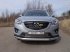 Защита передняя нижняя (овальная) 75х42 мм MAZDA CX-5 2015