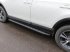 Toyota RAV4 2015 Пороги алюминиевые с пластиковой накладкой (карбон черные) 1720 мм