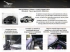 Газовые упоры капота Mitsubishi Pajero Sport 2008-2013