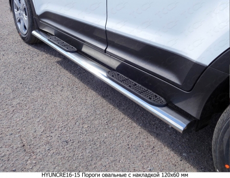 Hyundai Creta 2016-Пороги овальные с накладкой 120х60 мм	