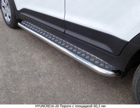 Hyundai Creta 2016-Пороги с площадкой 60,3 мм	
