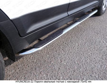 Hyundai Creta 2016-Пороги овальные гнутые с накладкой 75х42 мм	