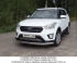 Hyundai Creta 2016-Защита передняя нижняя (овальная) 75х42 мм	