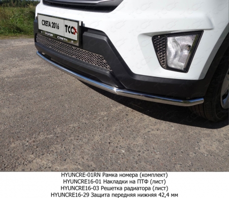 Hyundai Creta 2016-Защита передняя нижняя 42,4 мм	