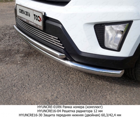 Hyundai Creta 2016-Защита передняя нижняя (двойная) 60,3/42,4 мм	