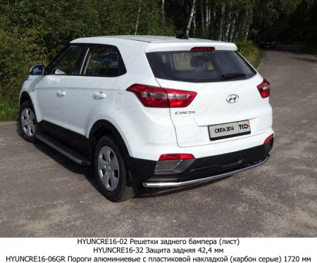 Hyundai Creta 2016-Защита задняя 42,4 мм	
