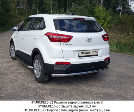 Hyundai Creta 2016-Защита задняя 60,3 мм	