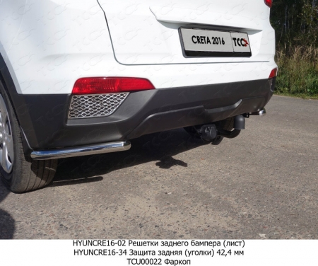 Hyundai Creta 2016-Защита задняя (уголки) 42,4 мм	
