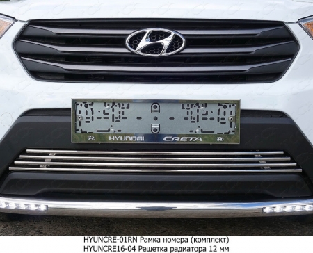 Hyundai Creta 2016-Рамка номерного знака (комплект)
