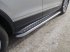 Volkswagen Tiguan 2017-	Пороги с площадкой 60,3 мм