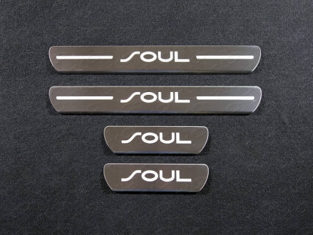 Kia Soul 2017-	Накладки на пороги (лист шлифованный надпись Soul) 4шт