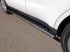 Kia Soul 2017-	Пороги овальные с накладкой 75х42 мм