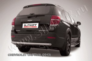 CHEVROLET CAPTIVA (2013)-Защита заднего бампера d57