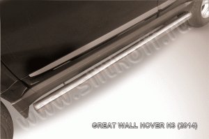 Great Wall Hover H3(2014)-Пороги d76 труба