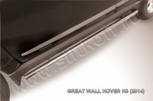 Great Wall Hover H3(2014)-Пороги d57 труба