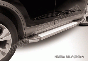 HONDA CR-V (2012) ( 2L)-Пороги алюминиевые