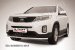 KIA SORENTO 2013-Защита переднего бампера d57 радиусная