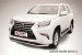 LEXUS GX460 (2013)-Защита переднего бампера d57+d57 двойная