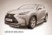 LEXUS NX 300h (2014)-Защита переднего бампера d57 короткая