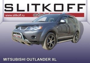 MITSUBISHI OUTLANDER XL (до 2010)-Кенгурятник d57 низкий