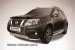 NISSAN TERRANO (2014)-Защита переднего d57+d42 бампера двойная