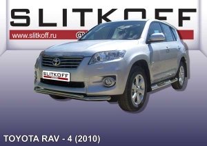 TOYOTA RAV-4 (2010)-Защита переднего бампера d57+d42 двойная