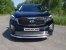 Защита передняя нижняя (с ДХО) 60,3 мм Kia Sorento 2015